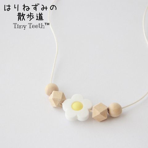 【再販】歯固めネックレス「Promenade du hérisson～Le début du printemps～」Tiny Teeth™