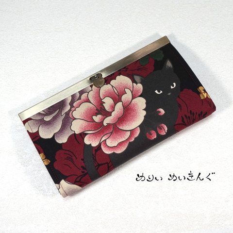 黒猫と牡丹の口金長財布/赤