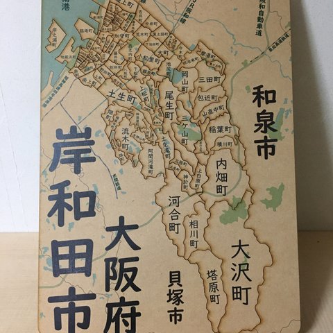 大阪府岸和田市パズル