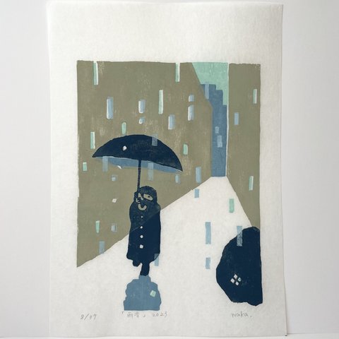 【エディションNo.8】雨版画「雨音」