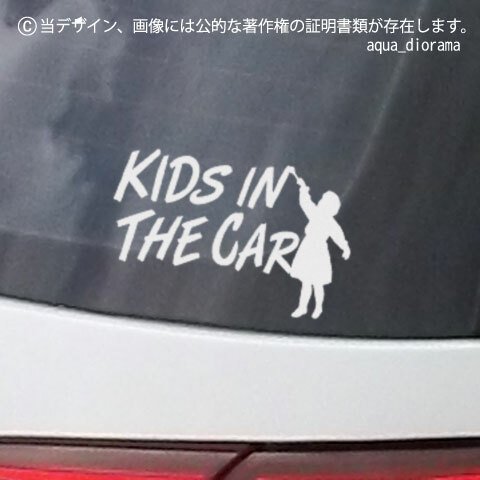 KIDS IN CAR:ペインターデザイン/女の子