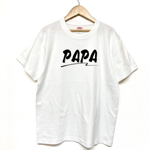 Tシャツ 『 PAPA 』 シンプルネーム　type2　半袖　前面プリント　メンズ