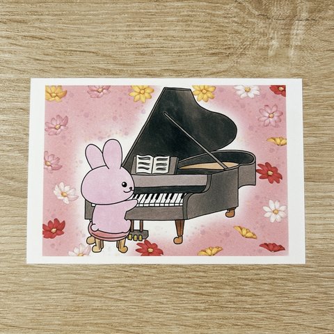 ポストカード『うさとピアノ』 3枚セット