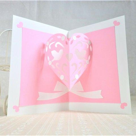 ポップアップカード♥バレンタインカード♡さくら色のハート