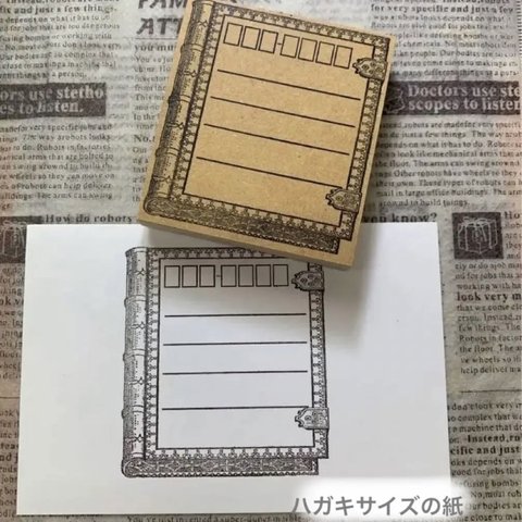 ✴～✨郵便宛名枠＊洋書風＊アドレス✨～✴スタンプ