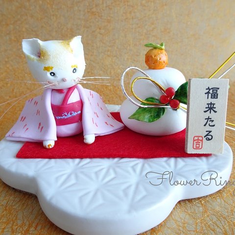 新作☆お着物猫ちゃんお正月のご挨拶♡【お正月/パン粘土/鏡餅/猫】