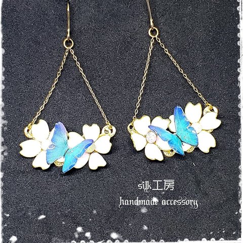 16kgp 桜に止まるモルフォ蝶ピアス✩.*˚