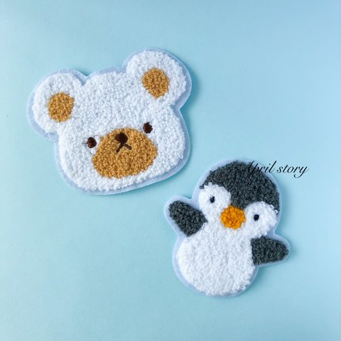 2枚セット/ペンギンとくまさん/刺繍ワッペン/アップリケ