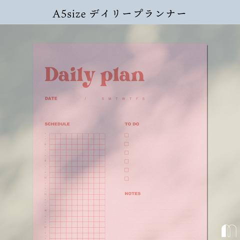 【A5サイズ】デイリープランナー