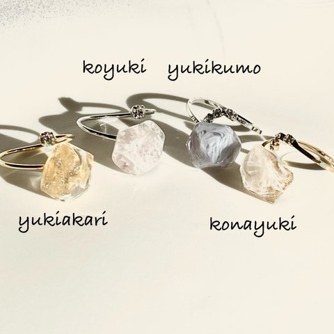 キラキラ✨冬のシンプルリング　〜yukikotoba〜