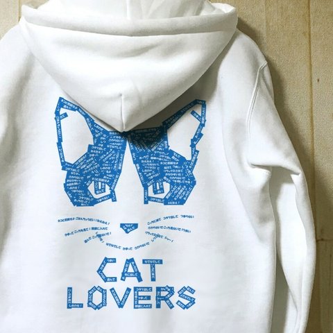ネコの気持ちが分かるかも？CAT LOVERS / ジップパーカー