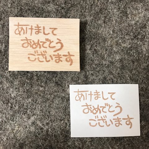 2019年賀状に！あけましておめでとうございます丸文字