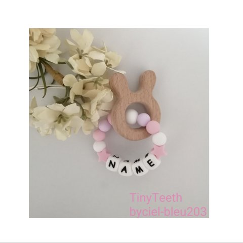 【全品送料無料】TinyTeeth 歯固めジュエリー　ピンク