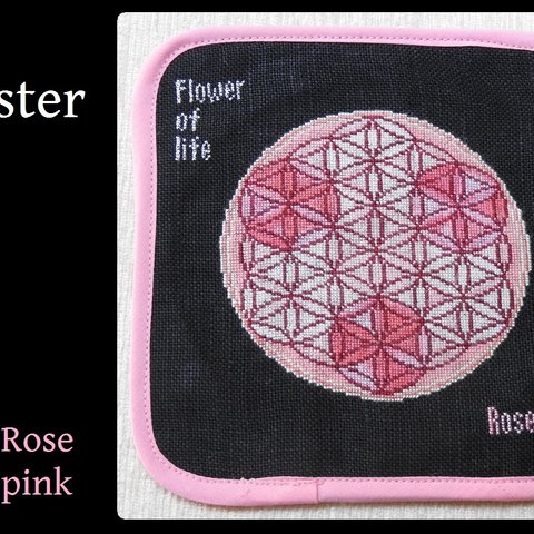 Flower of life コースター　～Rose pink～