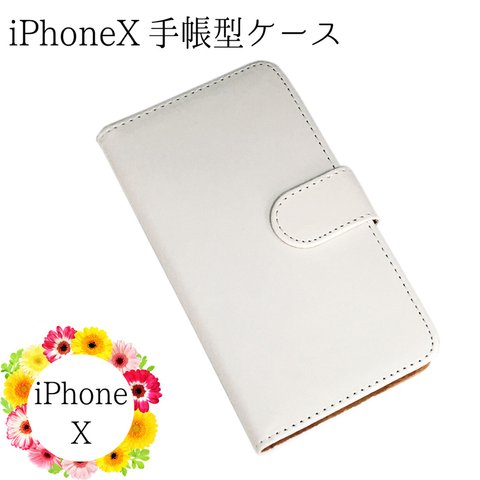 【AFP】 スマホケース iPhoneX 手帳型  ホワイト 手作り DIY素材 ip-tecyoxw
