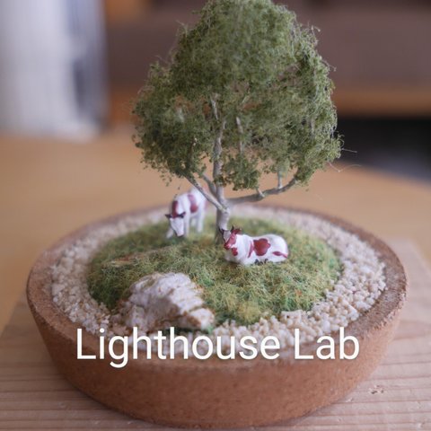 ジオラマインテリア　小さな風景miniature tree　昼下りの風景　