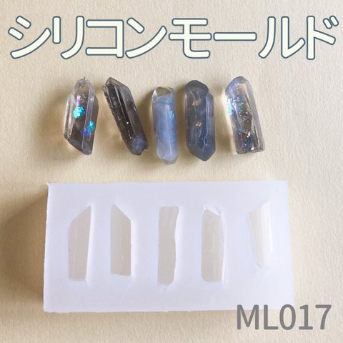 シリコンモールド 鉱石風 Sサイズ ML017