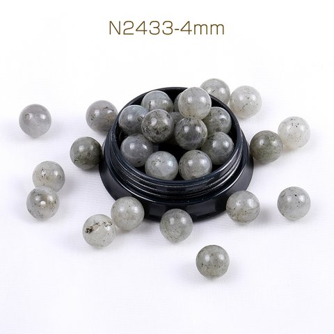 N2433-4mm  90個  天然石ビーズ グレーラブラドライト 丸玉 4mm  3X（30ヶ）