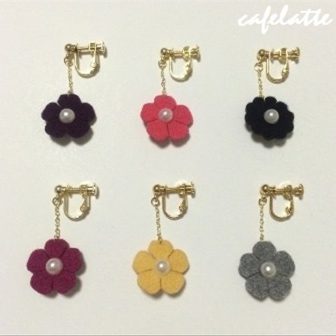 ほっこりflowerイヤリング・ピアス