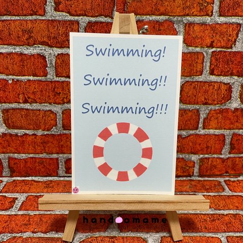 ☀️夏カード「swimming! swimming!! swimming!!!」