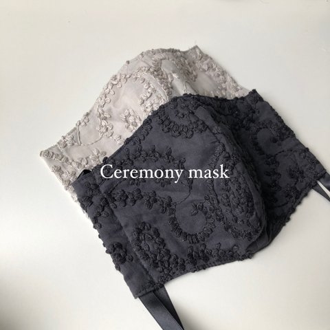 セレモニーマスク　リボンマスク　刺繍マスク　入学式　卒業式　結婚式　七五三　マスクカバー　