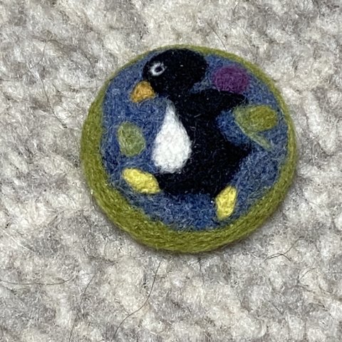 羊毛のブローチ  陽気なペンギン