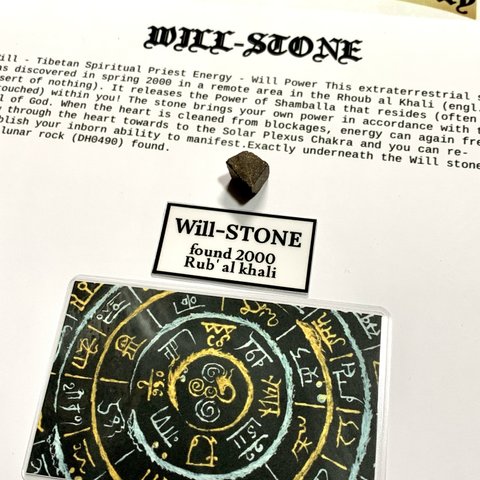 will stone 原石✨希少隕石　ウィルストーン✨シャンバラエネルギー　選択　シナリオ