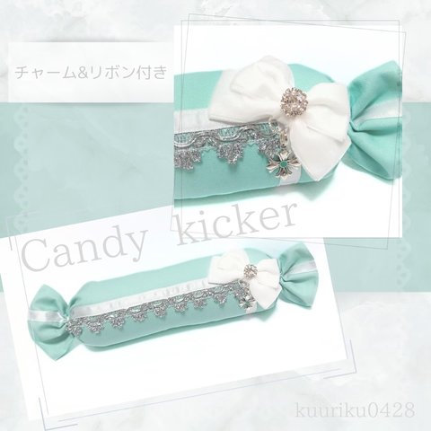 〖Candy kicker〗ティファニーブルー🩵⋆⸜♱⸝‍⋆            リボンレース&チャーム付き ペットおもちゃ