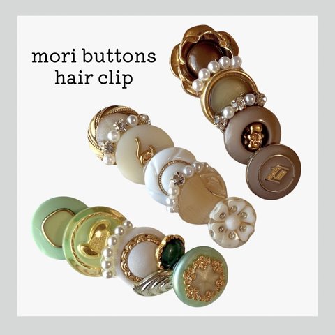 【中】🤍Mori Buttons Hair Clip🤍