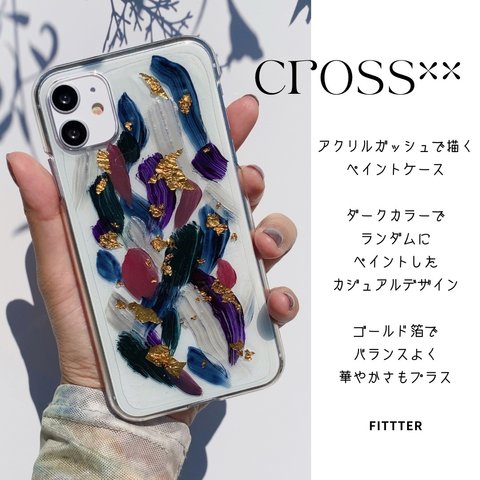 cross×× / スマホケース iPhoneケース ハンドメイド 全機種 iPhone13 iPhone14 iPhone15