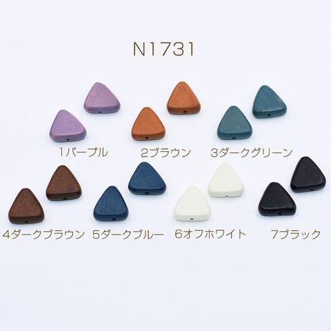 N1731-7 30個  ウッドビーズ 染色 三角形 16×16mm  3×【10ヶ】