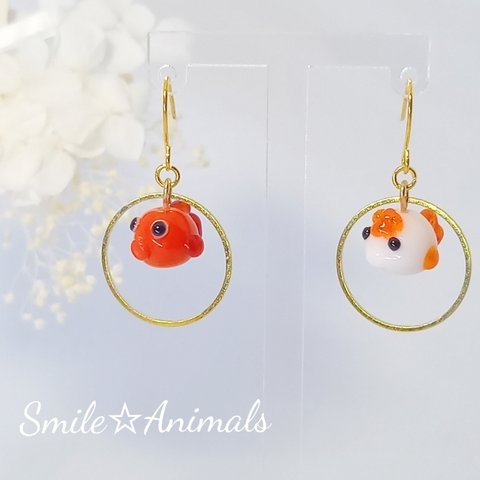 金魚たち♡ピアス