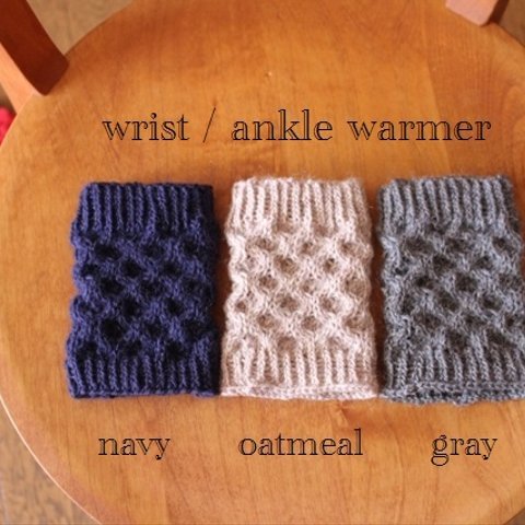 wrist / ankle warmer