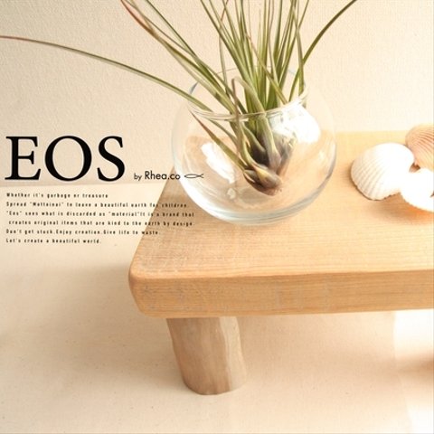 EOS by Rhea.company ハンドメイド  無垢板 ミニテーブル