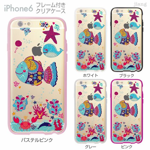 iPhone6s/6 フレーム付バンパー ハードクリアケース ［ゆかいな海の仲間たち］◎品番：01-ip6-ｆ0251