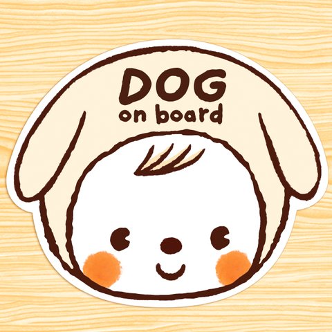 DOG ON BOARD  ドッグオンボード　車用マグネットステッカー( クリーム色の子犬ちゃん）