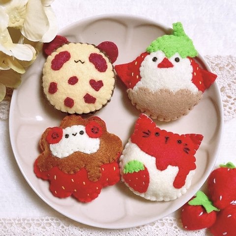 動物のマグネット　【お菓子な動物さん・苺スイーツ🍓】4個set