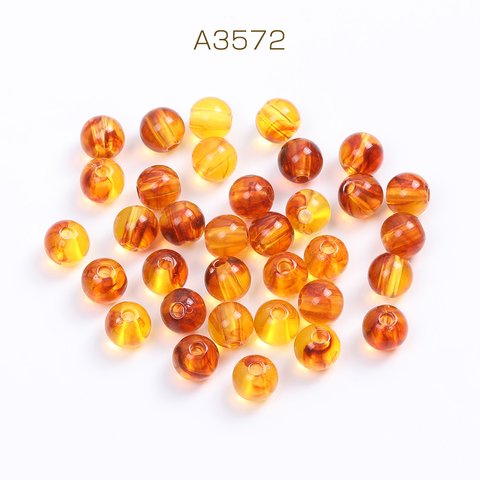 送料無料  80個  アクリルビーズ 丸玉 8mm 琥珀色（80ヶ）  A3572