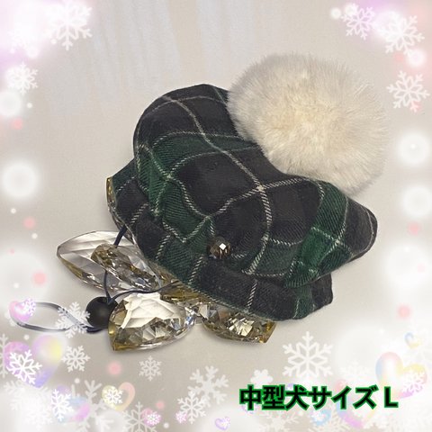 🌳森の妖精✨中型犬サイズベレー帽🐕‍🦺L