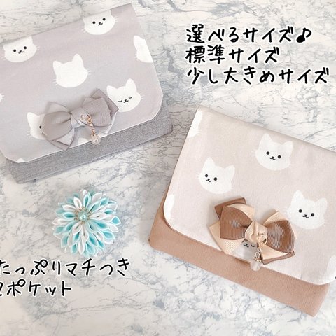 猫柄③ 移動ポケット　マチあり　2ポケット　お名前テープ　入学準備　大きめ 猫　くすみカラー