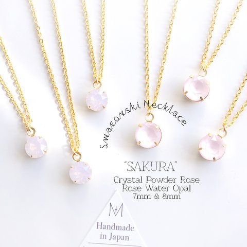 "SAKURA" Powder Rose & Rose Water Opal Necklace