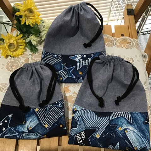 ⭐️本日のお買い得⭐️【再5】星とダンガリー❤️選べるサイズ⭐️①25×18 ②25×17③20×16男の子シンプルカッコいいコップ袋、お箸ケース入れ巾着