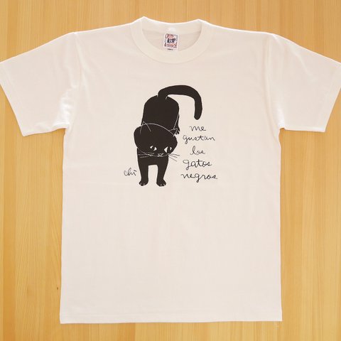  Tシャツ「黒ねこ」ナチュラル