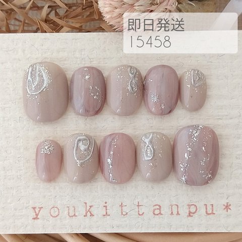 ＼即日発送／成人式ネイルチップ フリーサイズ 現品 15458 ＊ニュアンス もやもや ミラーネイル＊つけ爪 結婚式 ブライダル ウェディング フォーマル シンプル 冬 くすみ 淡色