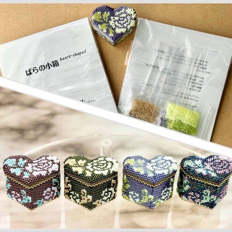 [kit] A box of Roses "heart-shaped"