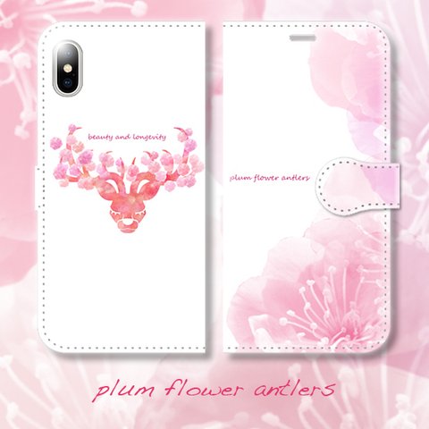 plum flower antlers　鹿の枝角と梅　手帳型スマホケース iPhone Android