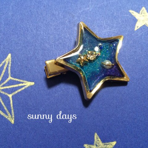 流れ星キラリ☆星の宇宙 ヘアクリップ❷