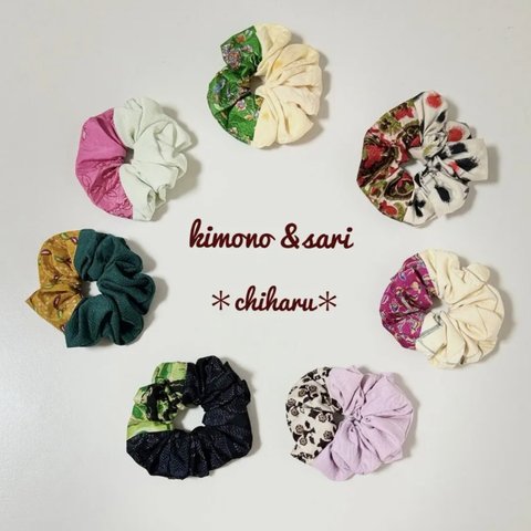 kimono&sariシュシュ　1〜7♦︎コラボ　インド　インド生地　シルクシュシュ　残り僅か　