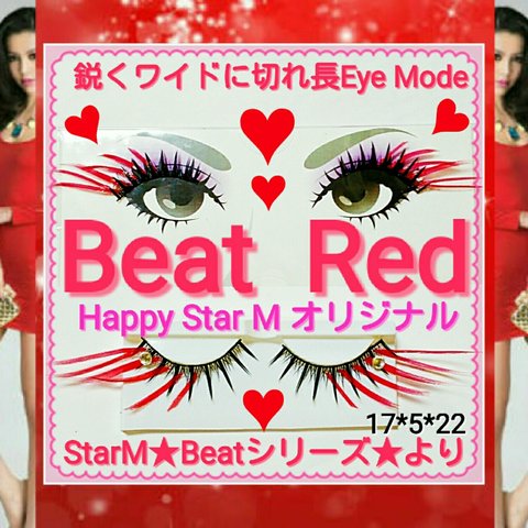 ❤★BEAT RED★partyまつげ ビート レッド★配送無料