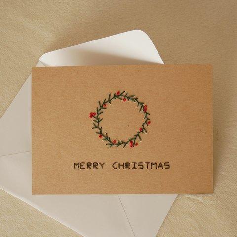 紙刺繍カード　*クリスマスカード/リース(kraft)